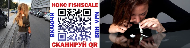 Купить наркотик аптеки Рославль Кокаин Канабис A-PVP ГАШ Меф