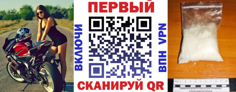 где купить наркотик Рославль АМФ 98%