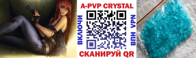 МЕГА tor  Рославль  A PVP VHQ 