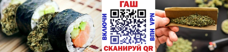 Печенье с ТГК конопля  купить  цена  Рославль 