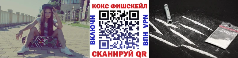 COCAIN Боливия  Рославль 