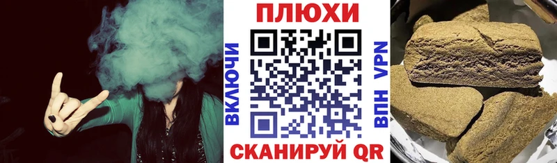 ГАШИШ Изолятор  Рославль 