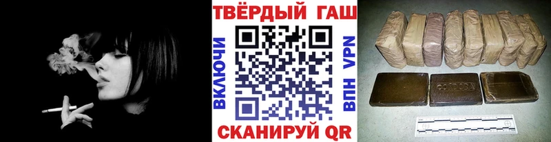 ГАШ Ice-O-Lator Рославль