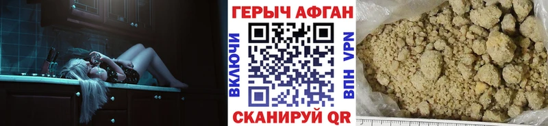 ГЕРОИН Heroin  как найти закладки  Рославль 