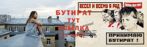 ALPHA-PVP Переславль-Залесский