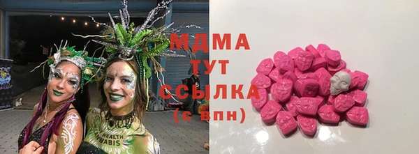 соль курить ск Пестово
