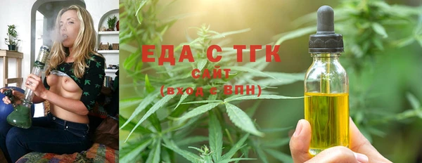 соль курить ск Пестово