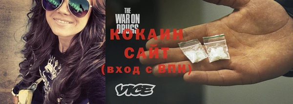 соль курить ск Пестово