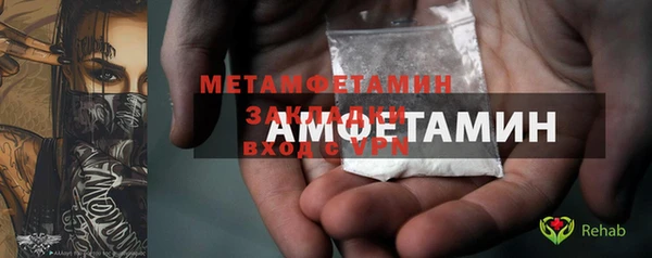 каннабис Пересвет