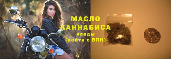 соль курить ск Пестово
