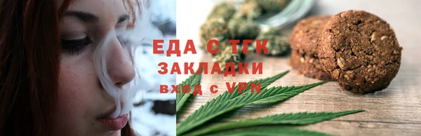 каннабис Пересвет