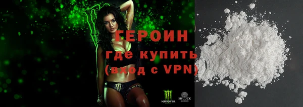 ALPHA-PVP Переславль-Залесский