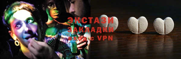 соль курить ск Пестово