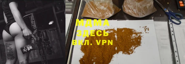 ALPHA-PVP Переславль-Залесский