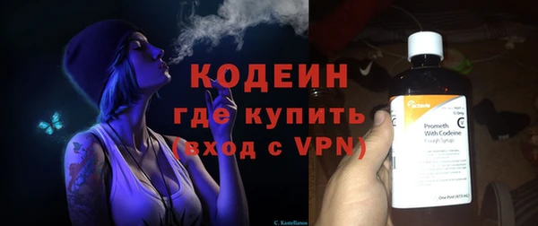 ALPHA-PVP Переславль-Залесский