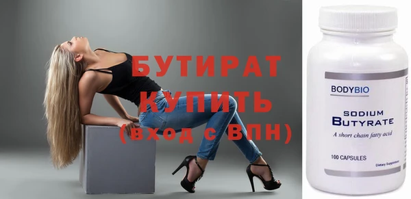 соль курить ск Пестово