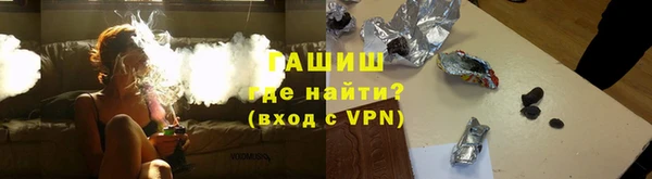 соль курить ск Пестово