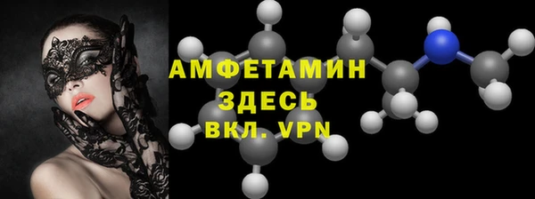 соль курить ск Пестово