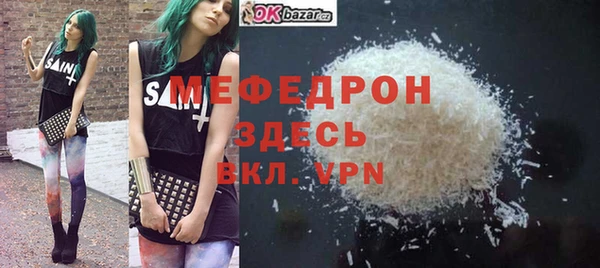 соль курить ск Пестово