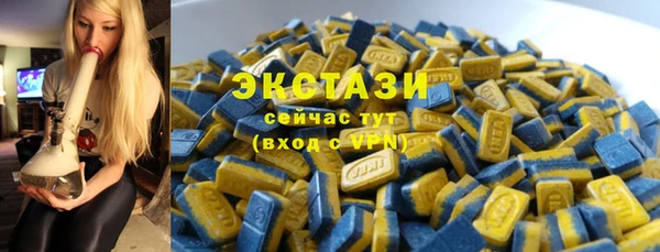соль курить ск Пестово