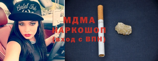 кокаин премиум Покров