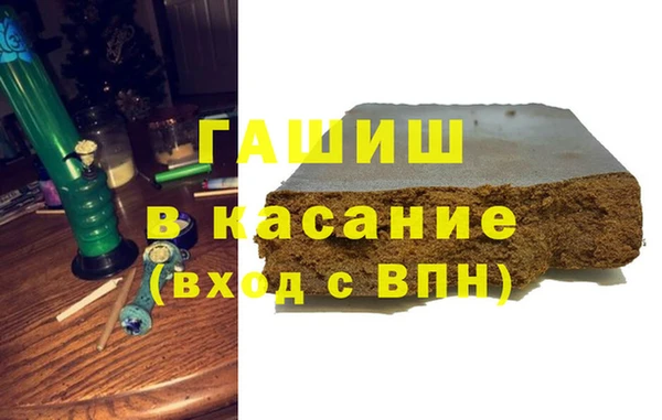 ALPHA-PVP Переславль-Залесский