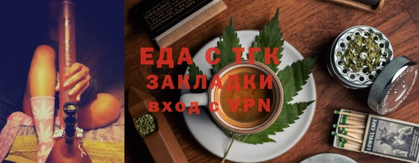 каннабис Пересвет