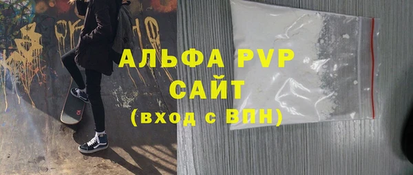 каннабис Пересвет