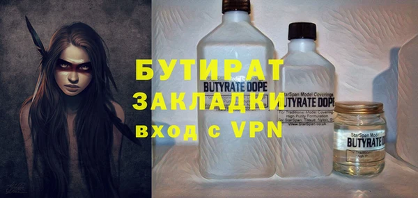 ALPHA-PVP Переславль-Залесский