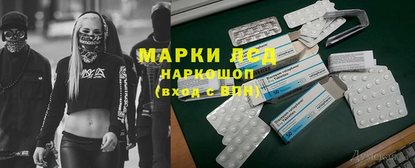 соль курить ск Пестово