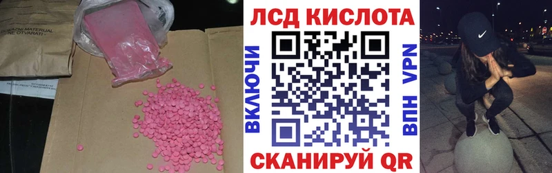 закладки  Рославль  LSD-25 экстази ecstasy 