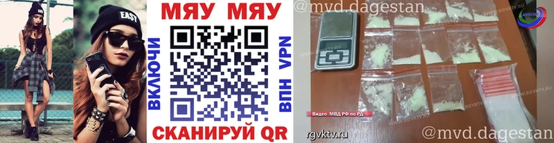 Меф mephedrone  ссылка на мегу сайт  Рославль  наркошоп 