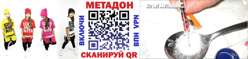 нарко площадка какой сайт MEGA МЕТАДОН белоснежный Рославль наркотики