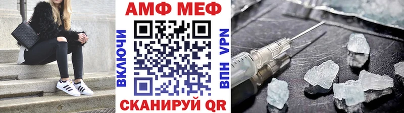 как найти   гидра tor  Метамфетамин мет  Рославль 