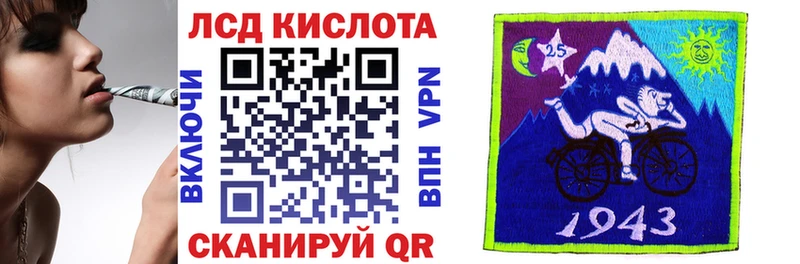 Марки NBOMe 1500мкг  цена   Рославль 