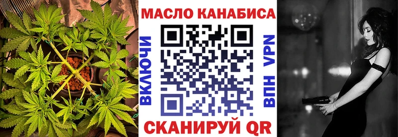 ОМГ ОМГ вход  Рославль  ТГК вейп 