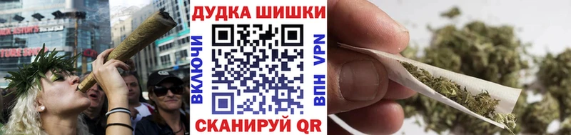 Каннабис марихуана купить наркотики сайты ОМГ ОМГ Рославль